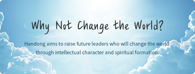 Why Not Change the World?
