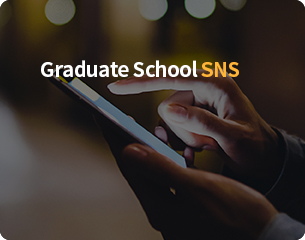 SNS